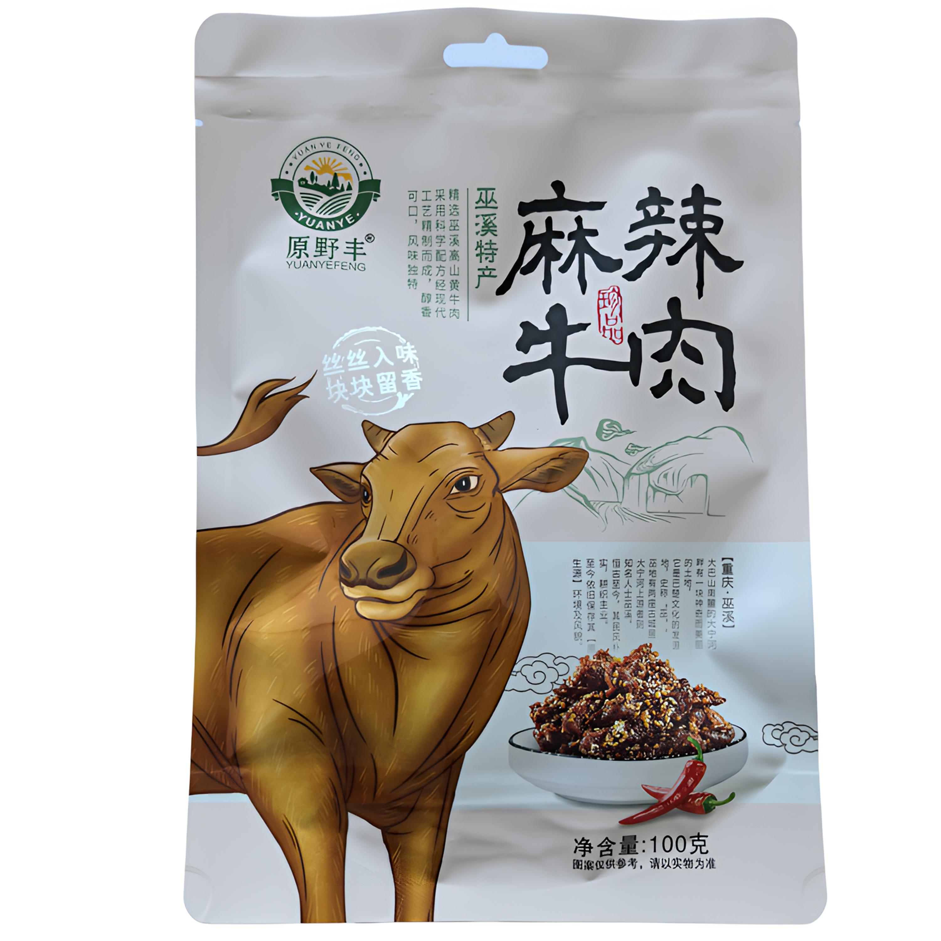 重庆巫溪特产原野丰麻辣五香冷吃牛肉条100g开袋即食追剧小吃零食