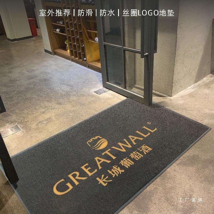 logo欢迎光临门垫酒店门口地垫商铺饭店进门商用3m防滑地毯