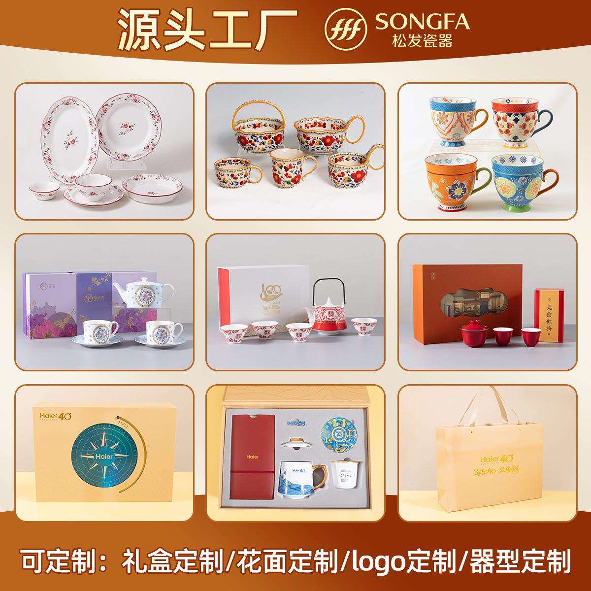 松发瓷器带盖早餐杯大容量陶瓷马克杯咖啡杯家用杯子早餐盖杯套装
