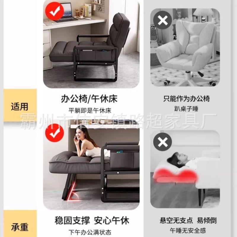 办公电脑椅舒服久坐椅子办公室午休坐躺两用午憩宝平躺懒人午休床