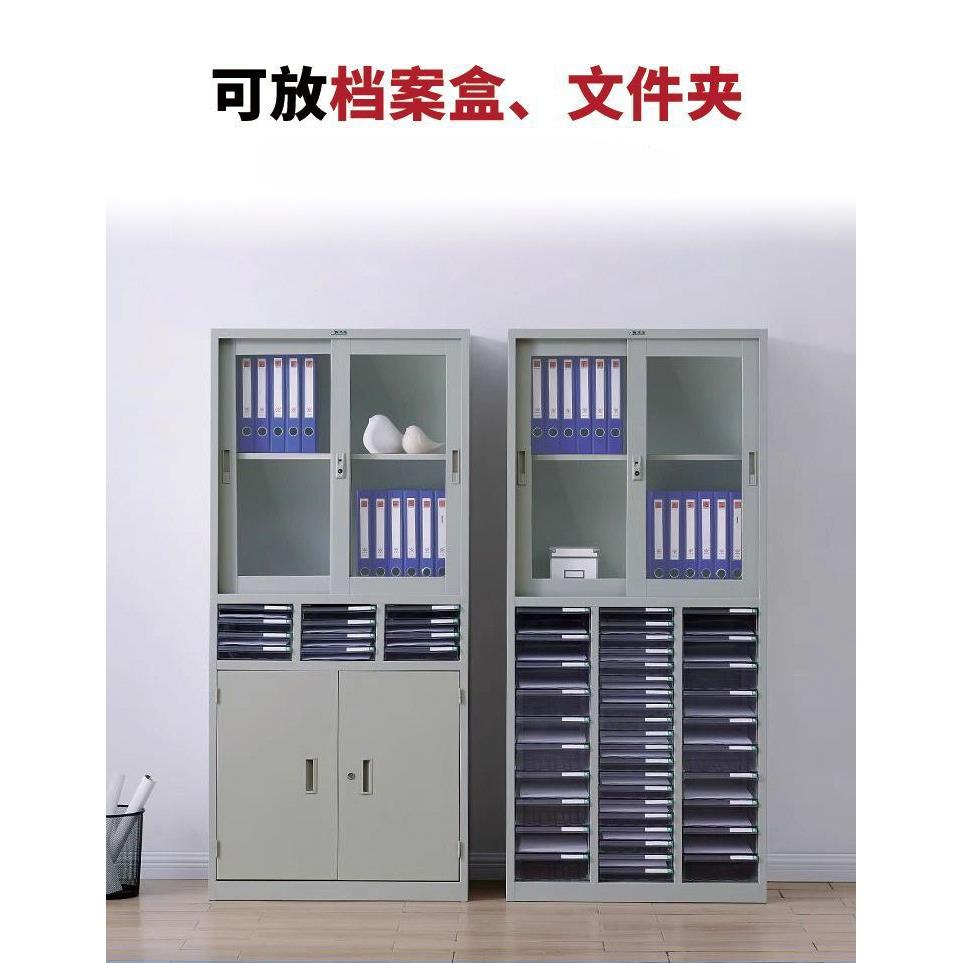 a4文件柜抽屉式密集柜办公置物柜抽屉式收纳整理组合文件资料柜