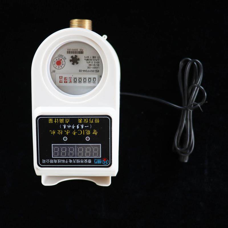 预付费一体水控机IC卡智能水表学校扫码控水机收费系统表盘式水表