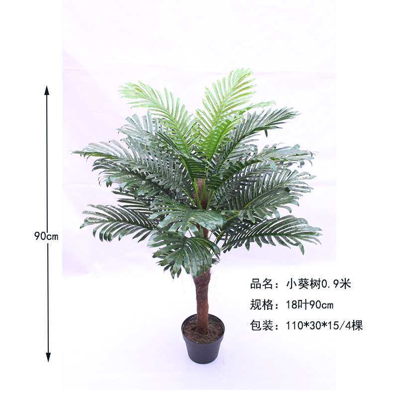 仿真植物单杆小葵树椰子叶棕榈科葵叶细葵叶落地盆景装饰厂家