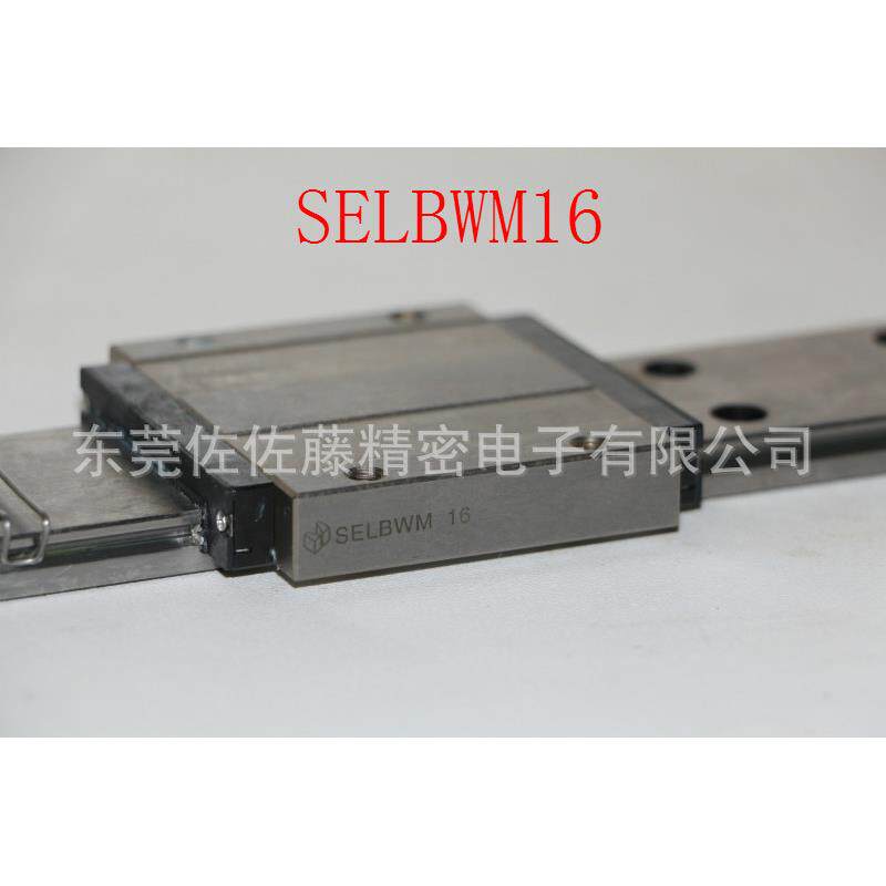 进口直线导轨滑块SELBWM9 SELBWM12 SELWBM14 SELBWM16 SELBWMZ16