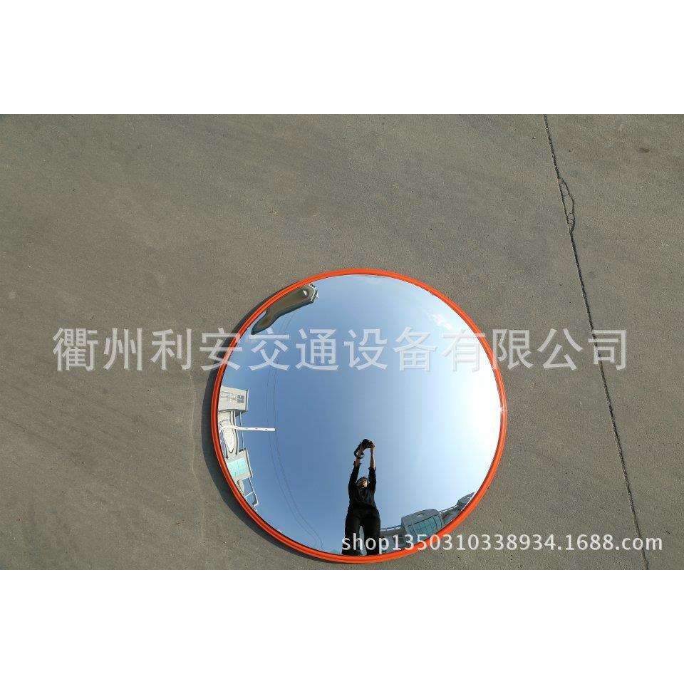 75 80cm CE 凹凸镜 室内外广角镜 750mm