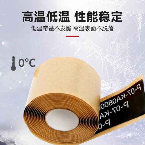 3m31#增强重型矿用胶带 高粘度耐磨阻燃耐高温耐腐蚀 3m矿业胶带