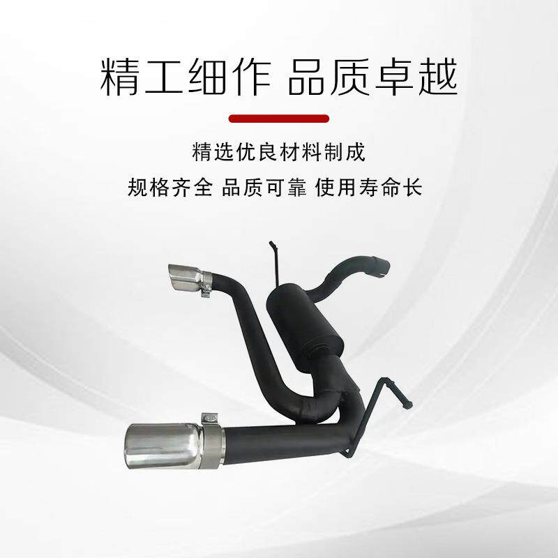 跨境排气管适用吉普牧马人JL改装Borla排气管不锈钢尾喉