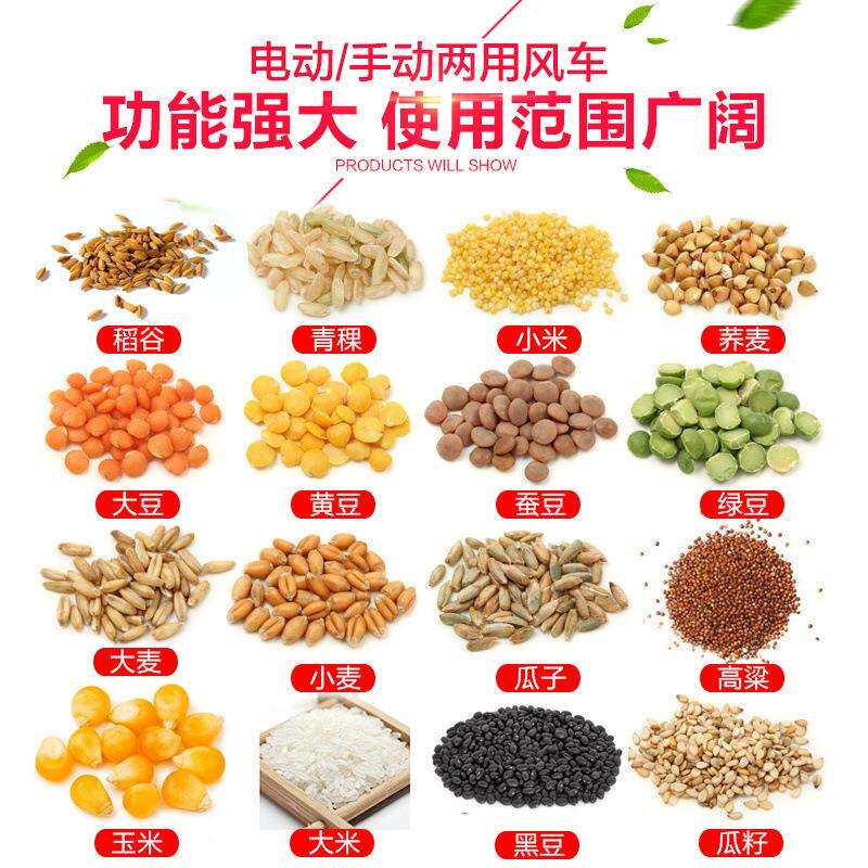 家用农用风车农用小号手摇电手电两用风车手动扬场稻谷粮食电动