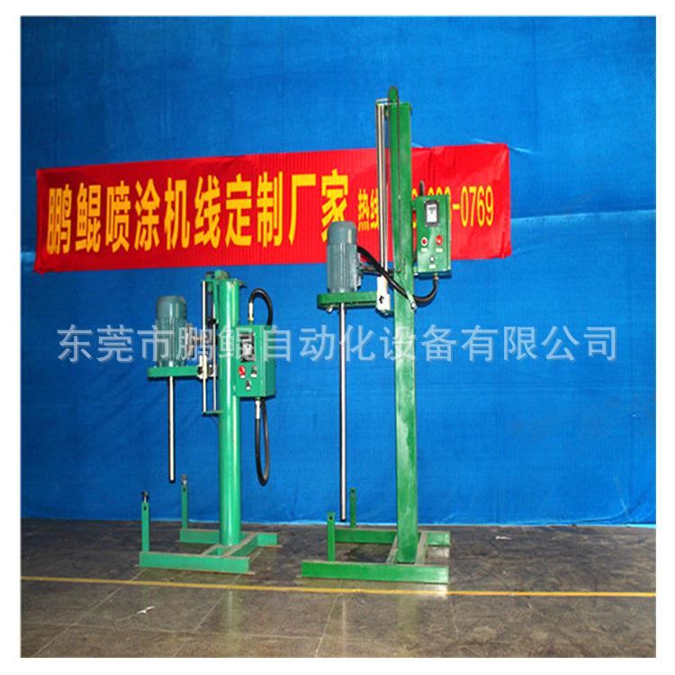 东莞厂家直销7.5KW高速分散机 油漆油墨专用电动小型分散机 搅拌
