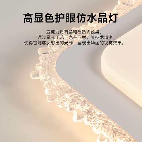 客厅灯简约奶油风轻奢长方形吸顶灯2025新款广东中山全屋套餐灯具
