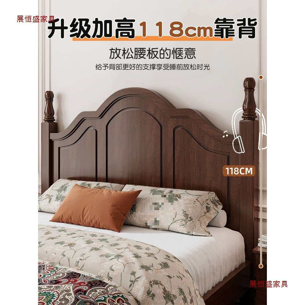 美式实木床胡桃色1.8米双人床现代简约中古风轻奢婚床卧室高箱床
