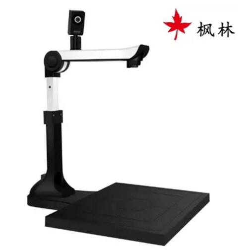 枫林高拍仪S610便携式扫描仪高清高速 高拍仪500万像素A3 双镜头