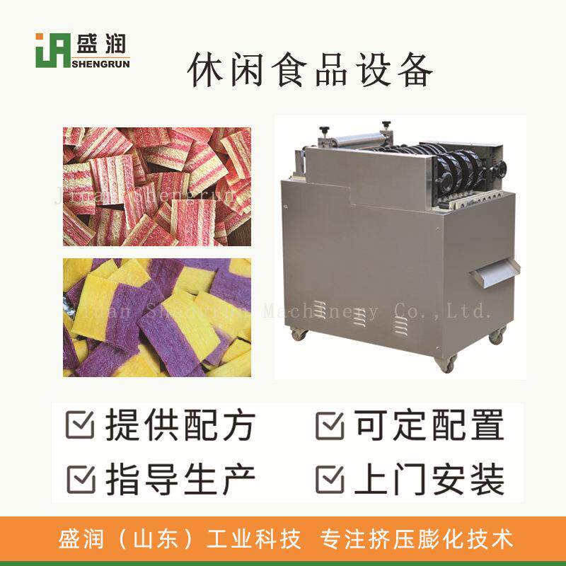 苦荞片加工设备大型双色锅巴机油炸食品生产流水线制作