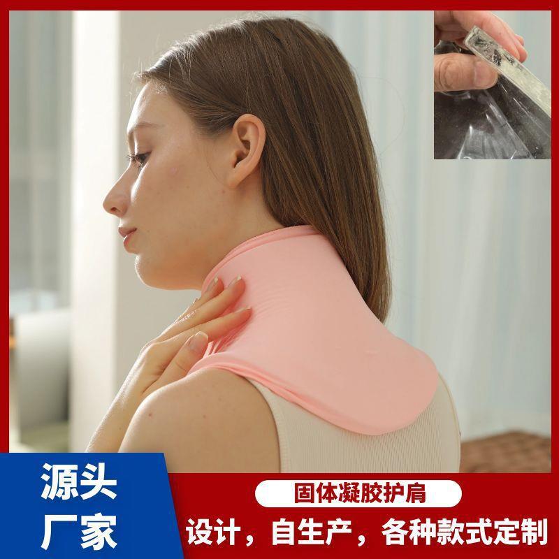 冷敷热敷护肩 跨境男女通用 缓解肩部关节疼痛坎肩凝胶护具亚马逊