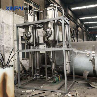 单效蒸发器 降膜蒸发器蒸发器浓缩蒸发器多效蒸发器