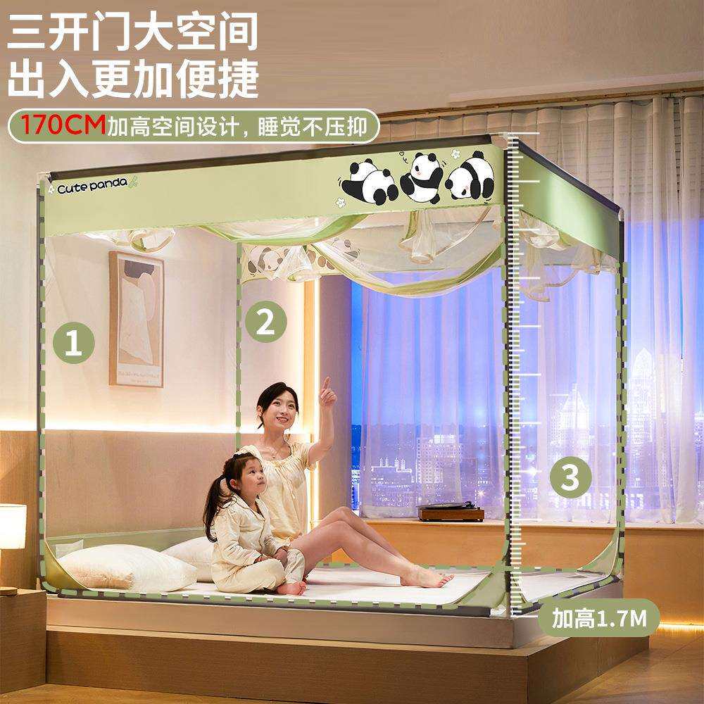 a类三开门防摔蚊帐家用1米8床方型蚊帳夏季儿童防纹帐1米5床