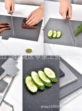 现货4件套塑料菜板家用分类砧板套装家用切菜板切水果蔬菜菜板