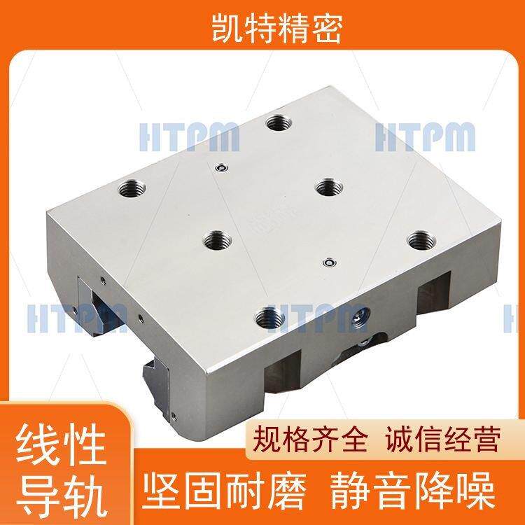 凯特 加长矩形导轨副 阻尼器 线轨滑台 高精度滑块 承载强