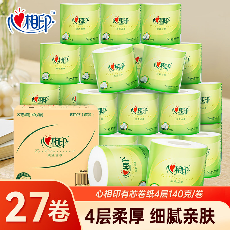 心相印卷纸厕纸手纸卫生纸有芯卷筒纸140g27卷家用茶语丝享