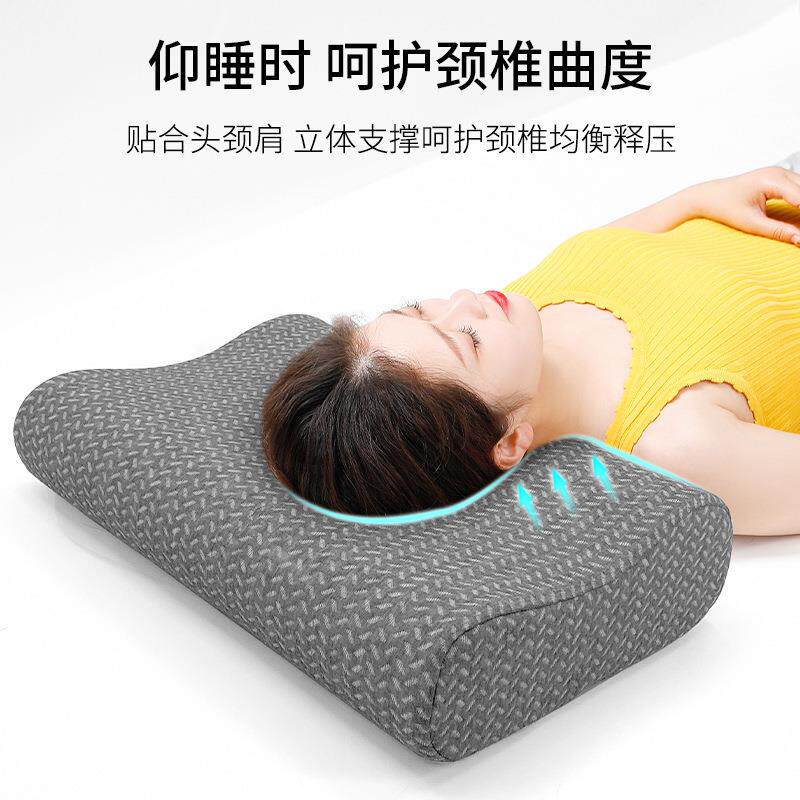 宿舍单人家用护颈椎垫学生慢回弹海绵枕芯波浪太空记忆棉枕头