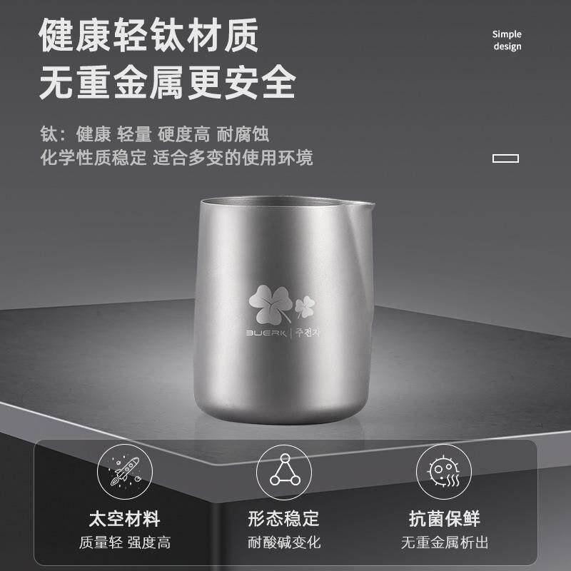 钛化合金便携式旅行茶具套装茶壶双层茶杯户外露营泡茶装备