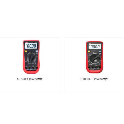 优利德UNI-T数字万用表高精度UT890C/D+多功能表测电压电流表电容
