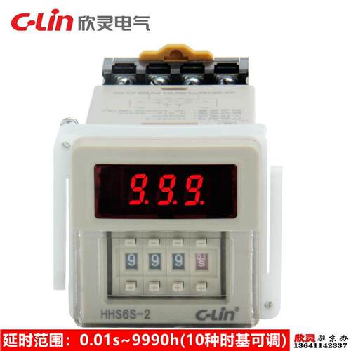 欣灵时间继电器数显通电延时HHS6S-2 JSS20-48AMS升级版