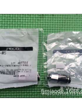 PISCO旋转接头直通 RC4-M5 RC4-M6 RC4-01 RC6-M5 RC6-M6 RC6-01
