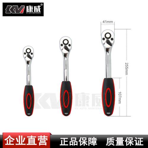 尼比鲁棘轮套筒扳手快速省力大飞中飞小飞双向飞扳棘轮扳手套装工