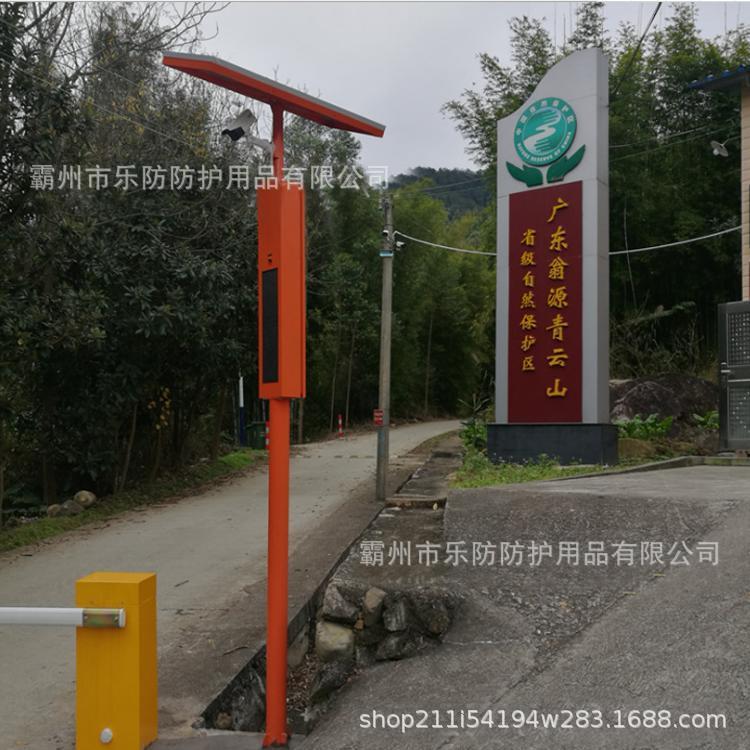 太阳能人体感应语音提示器户外远距离监控站一体式灾害预警警示杆