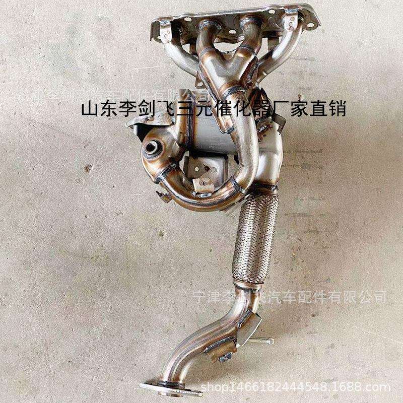 厂家直供适用马自达阿特兹 昂克赛拉 CX5CX41.5 20 2.5三元催化器