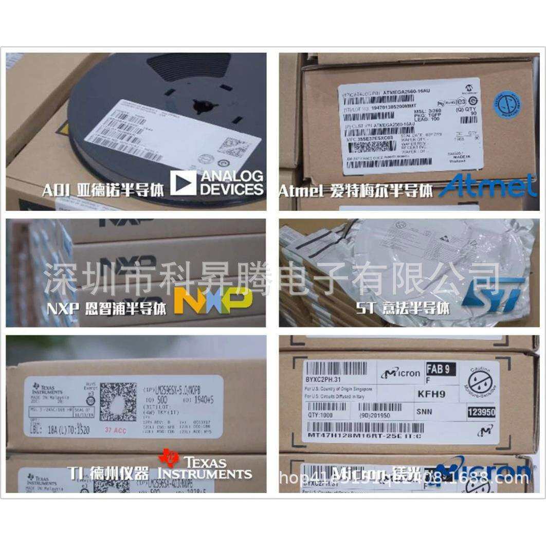 AD9862BSTZRL ADI 封装BGA 微控制器电子元件二三极管