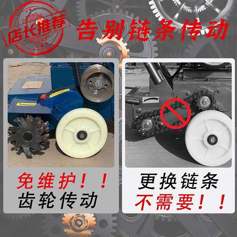 高速无链条清灰机水泥地面刨地机混凝土清渣机地坪清理机清楼面机