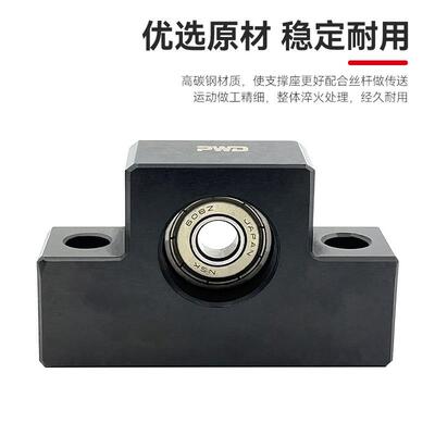 螺杆支撑器滚珠丝杆支撑座PWD帕文迪EF系列（方形支撑侧）轴承座