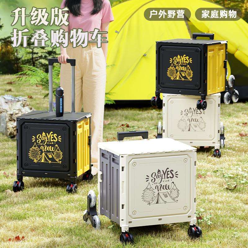 推车户外露营购物买菜拉杆车折叠快递小推车便携式家用摆摊手拉车