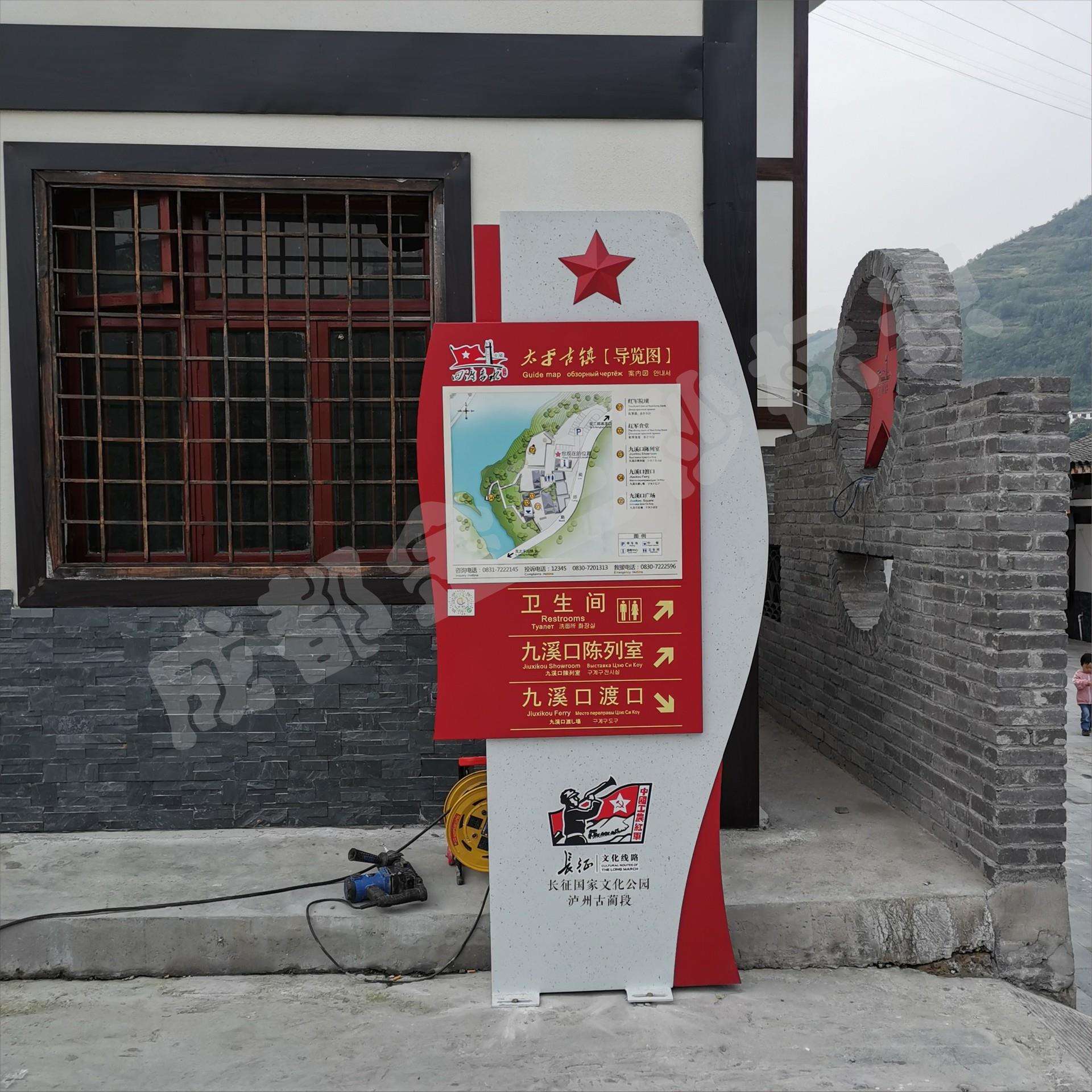 古镇全域旅游景点公园标识标牌不锈钢道路指示牌商用铝制广告牌