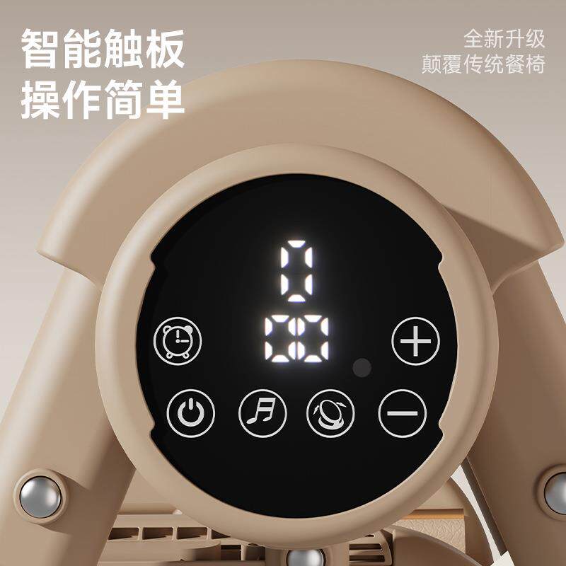 宝宝餐椅多功能智能摇椅可折叠可多档高低调节儿童吃饭电动餐椅