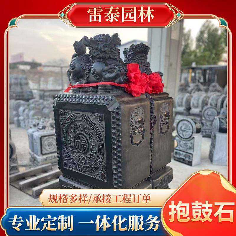 青石门墩抱鼓石一对仿古石雕大象门墩家用酒店门口石门墩摆件