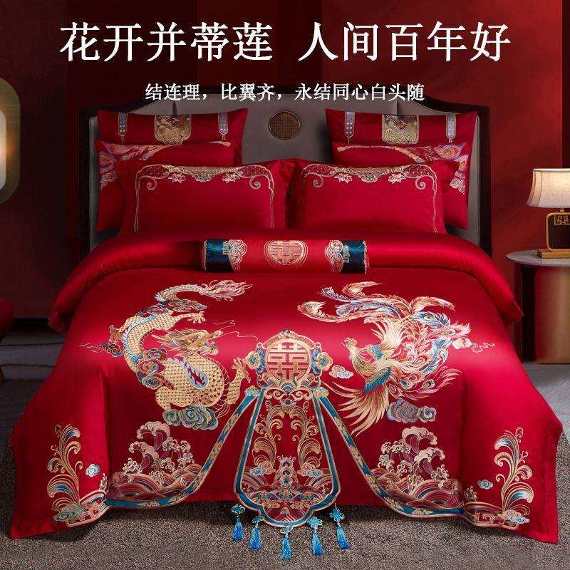 全棉婚庆四件套结婚大红刺绣床上用品纯棉婚嫁八件套喜被婚床