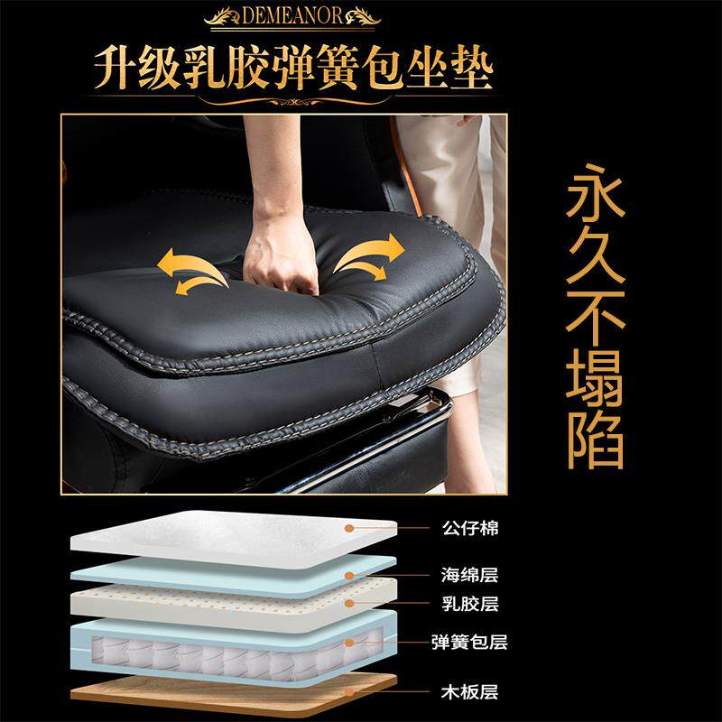 老板椅办公室家用可躺椅午睡办公椅久坐旋转商务大班椅子