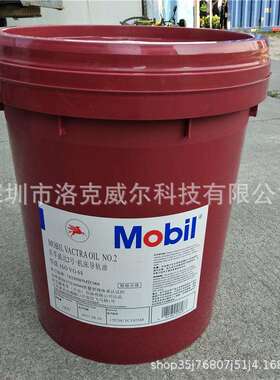 美/孚威达Vactra  2 3 4 VG32 68 150 220高性能机床导轨油