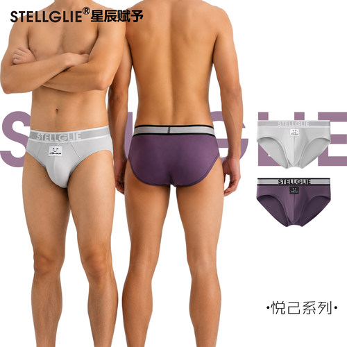 STELLGLIE莫代尔三角平角内裤
