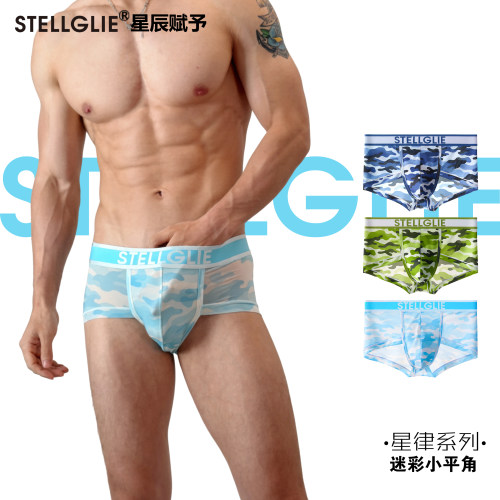 STELLGLIE冰丝迷彩平角内裤透气