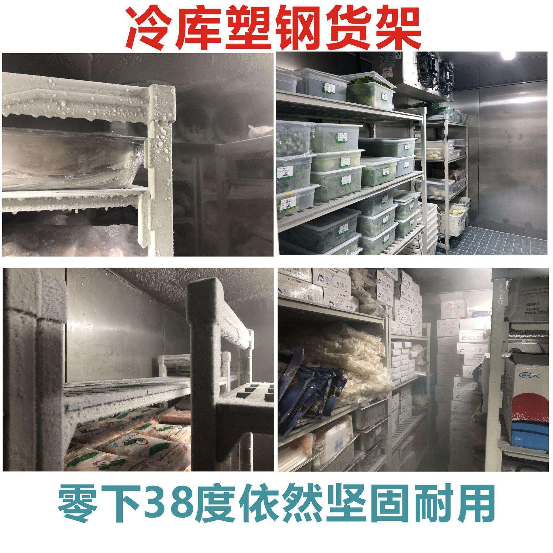 带轮可移动货架 环保四层层架 冷库条纹格栅可调式货架 塑钢架