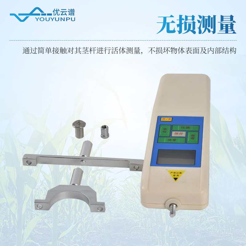 植物抗倒伏测定仪植物抗倒伏检测玉米小麦水稻农作物抗倒伏测定仪
