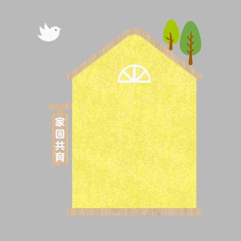 高端幼儿园楼梯走廊墙面装饰画毛毡文化环创材料主题成品背景贴纸