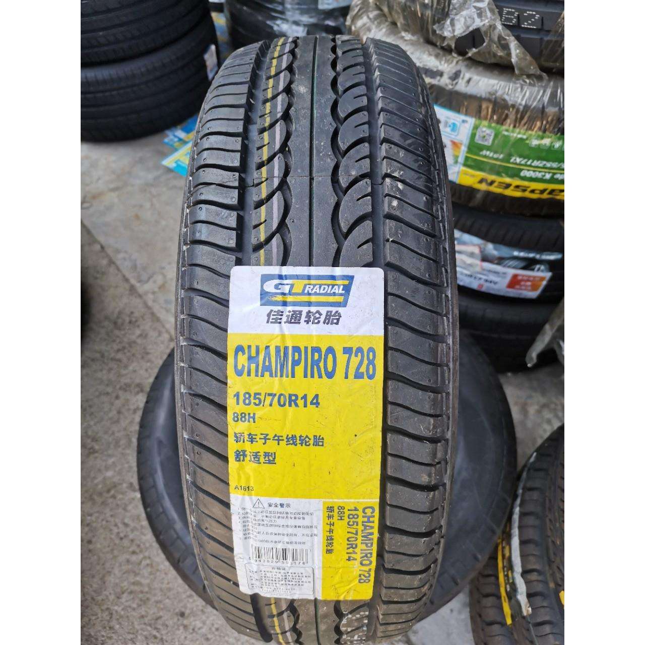 GITI佳通轮胎185/70R14 88H 配五菱宏光S 森雅M80欧诺阳光1857014
