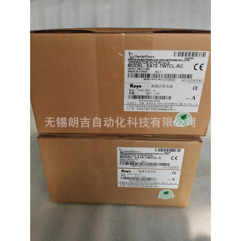 光洋触摸屏 维修 EA7E-TW10CL-RC EA7E-TW4CL-CW