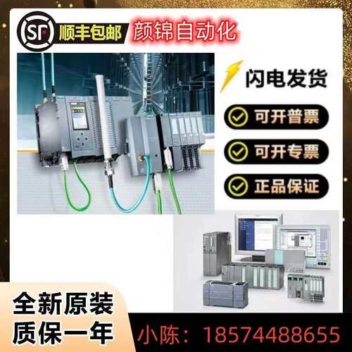S7-1500标准型CPU/6ES7515-2AM01-0AB0/6ES7515-2AM02-0AB0