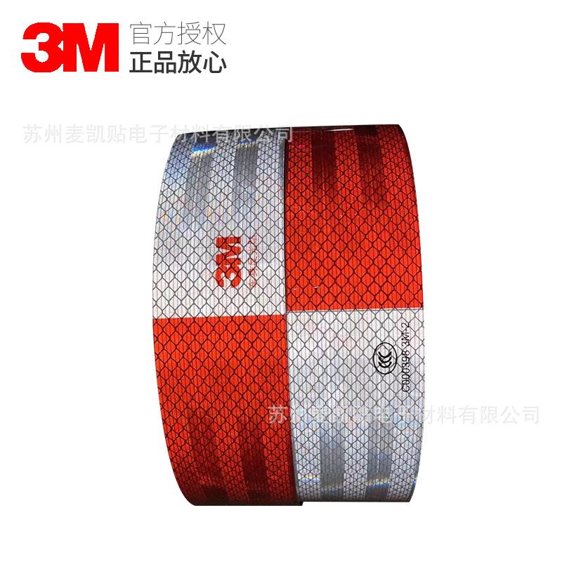 3M983D车身反光贴客车车身标识用反光膜3m983D棱镜反射体反光膜